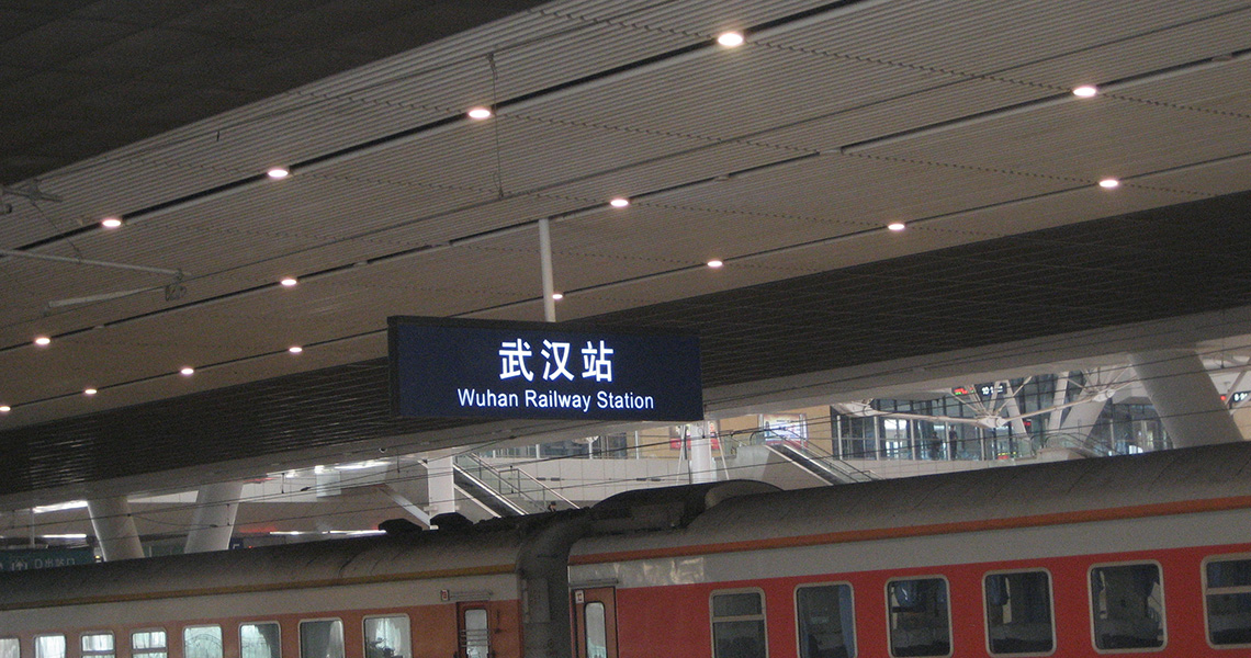 15G武广线武汉站站台圆管吊顶2